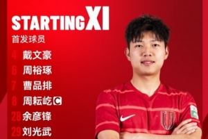 成都蓉城B队vs长春喜都，比赛首发名单出炉！